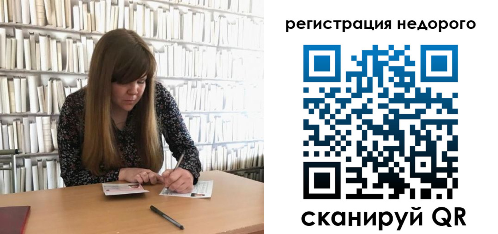 временная регистрация в квартире в Троицке